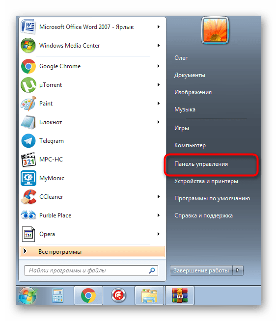 Переход в Панель управления Windows 7 для открытия настроек электропитания