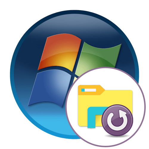 Что делать,если перезапускается «Проводник» в Windows 7