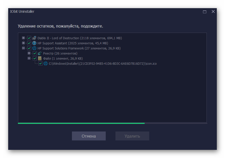 Процедура удаления остаточных файлов при деинсталляции программ через IObit Uninstaller