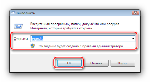 Открыть редактор реестра для устранения неполадок с работой мыши и клавиатуры на Windows 7