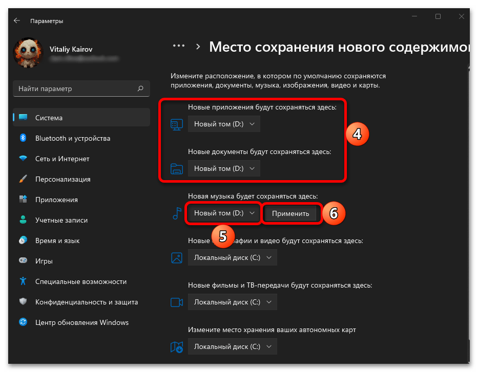 Как освободить место на диске C в Windows 11-007