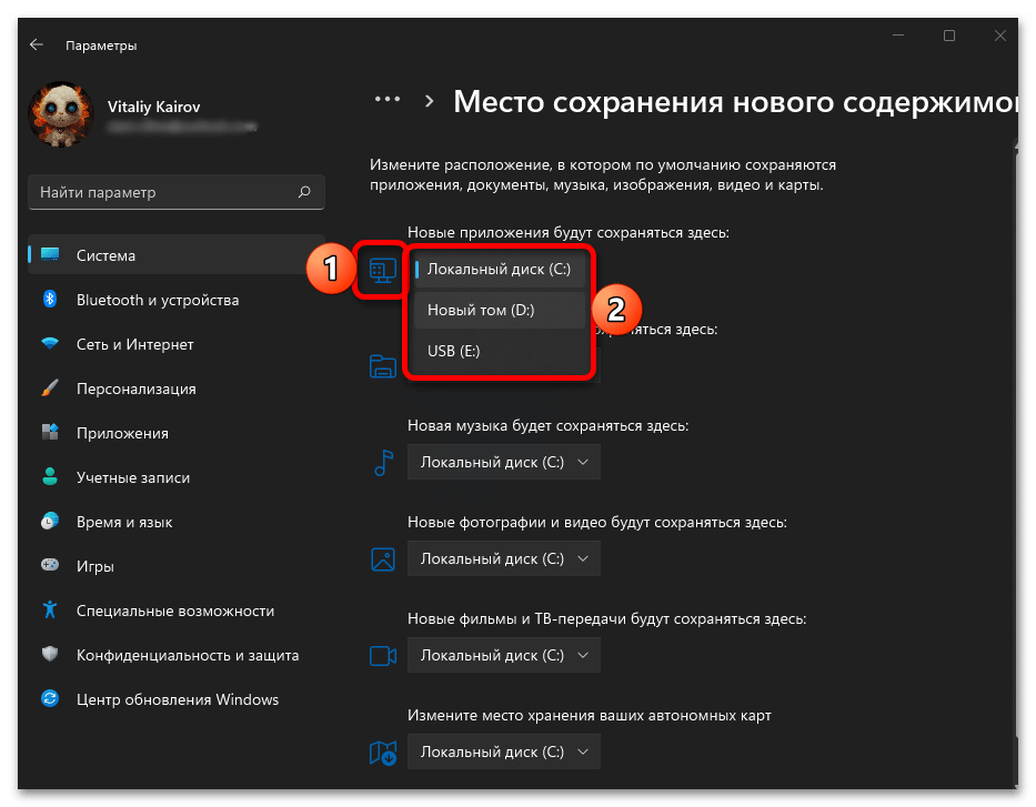 Как освободить место на диске C в Windows 11_005