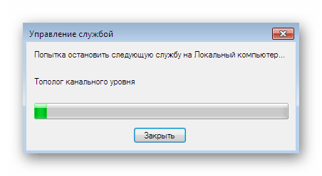 Ожидание отключения службы тополога канального уровня в Windows 7