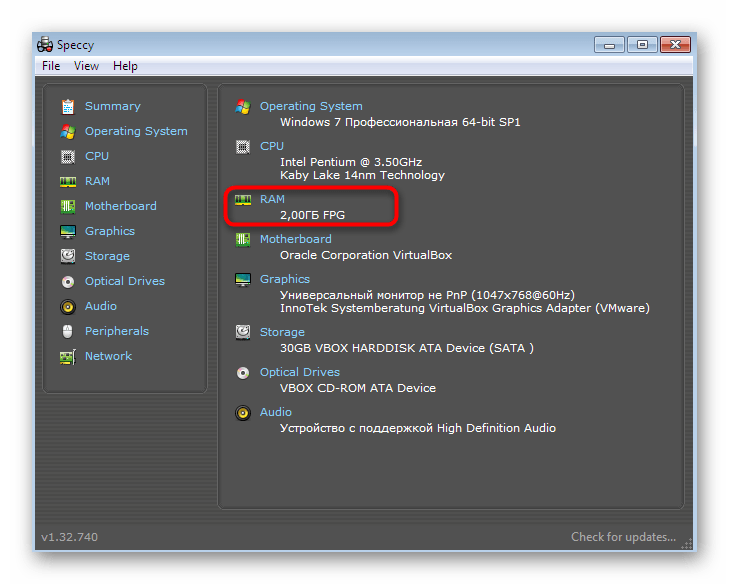 Просмотр общей информации об оперативной памяти в программе Speccy