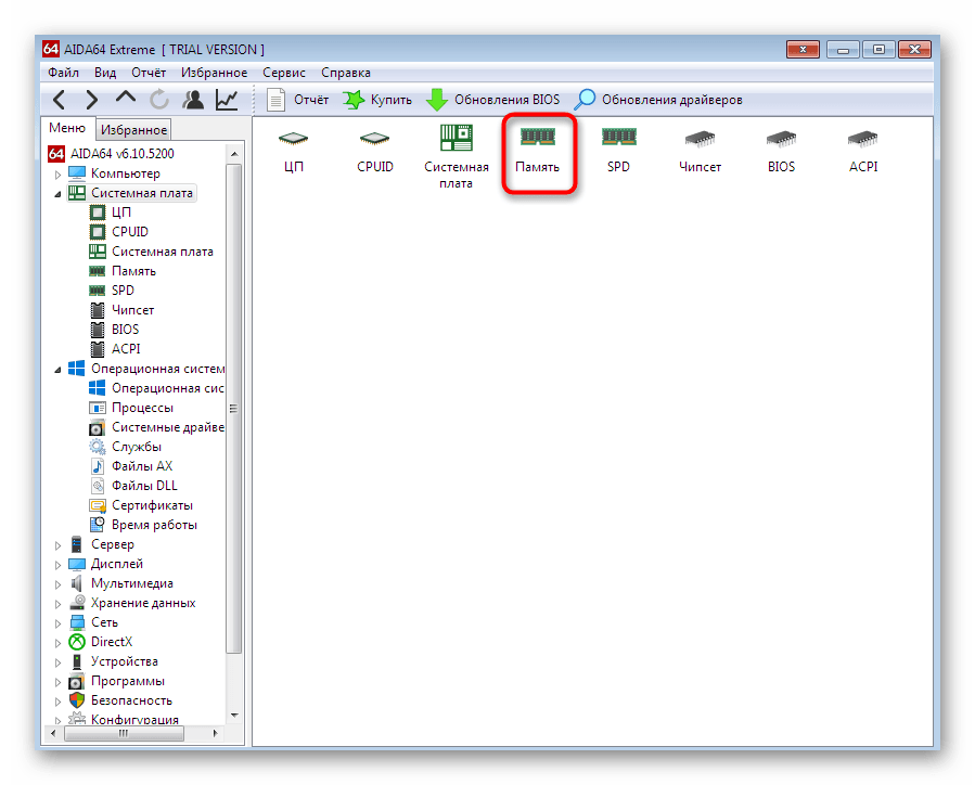 Переход к просмотру информации об оперативной памяти в программе AIDA64