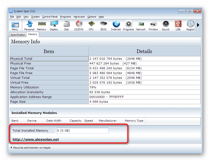 Просмотр сведений о каждой плашке ОЗУ в программе System Spec