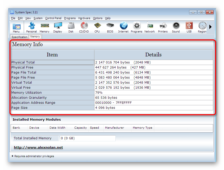 Просмотр подробной информации об оперативной памяти в программе System Spec