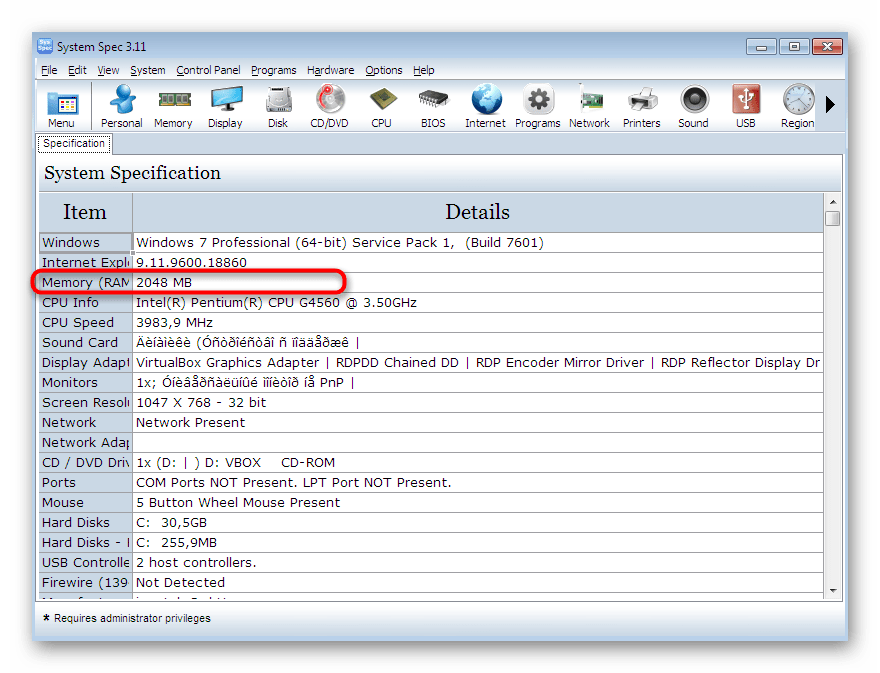 Просмотр общей информации об оперативной памяти в программе System Spec