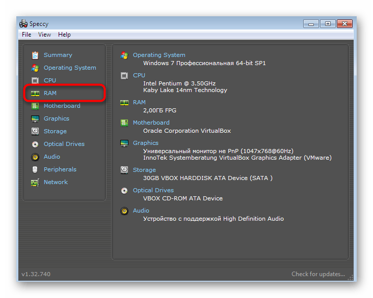 Переход в раздел для просмотра подробной информации об оперативной памяти в программе Speccy
