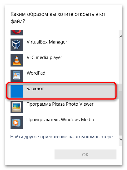 Не работает RDP в Windows 11-028