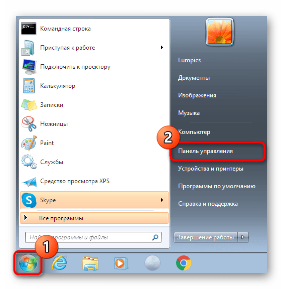 Переход к панели управления Windows 7 для дальнейшего отключения микрофона