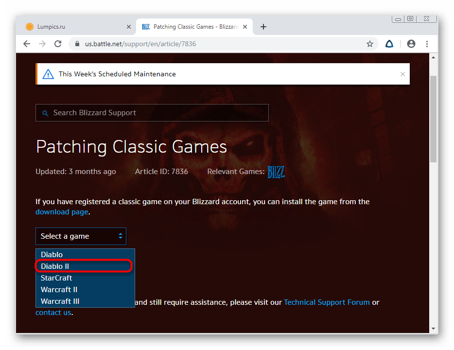 Выбор Diablo 2 в Windows 7 для скачивания патча с официального сайта