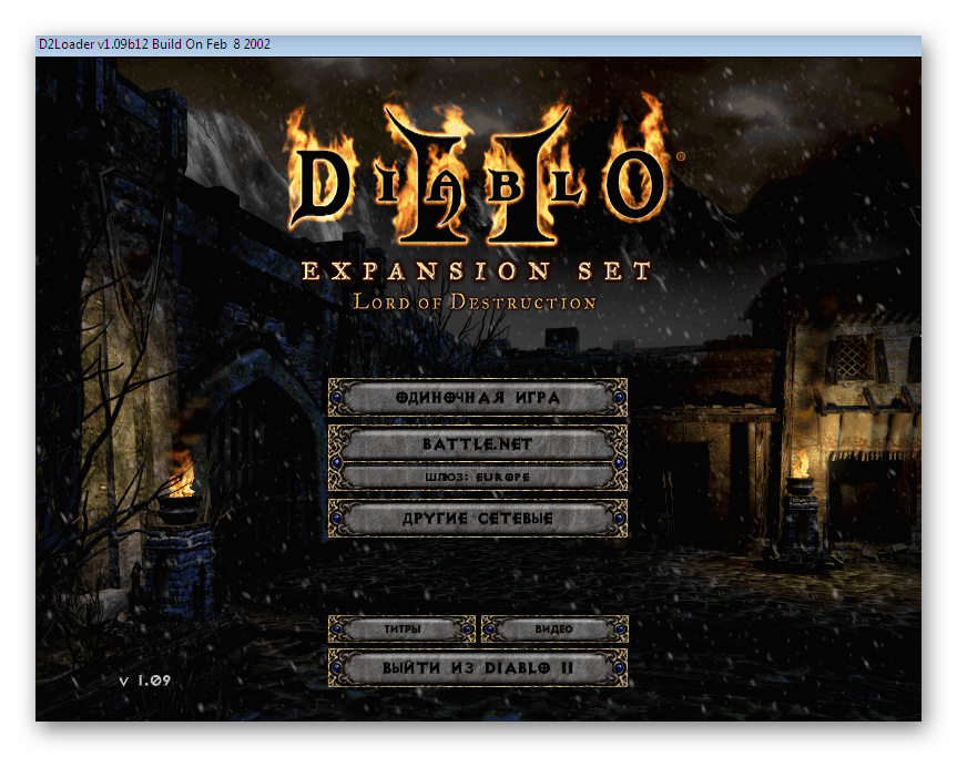 Успешное исправление проблем с запуском Diablo 2 в Windows 7 в оконном режиме