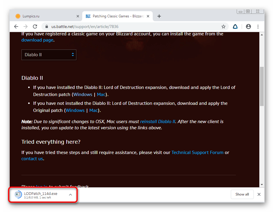 Запуск исполняемого файла патча исправления Diablo 2 в Windows 7