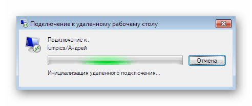 Ожидание подключения к удаленному рабочему столу при RDP в Windows 7