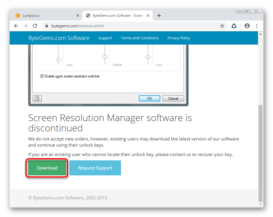 Переход к скачиванию программы Screen Resolution Manager с официального сайта