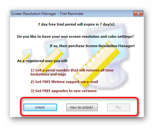 Переход к использованию пробной версии программы Screen Resolution Manager