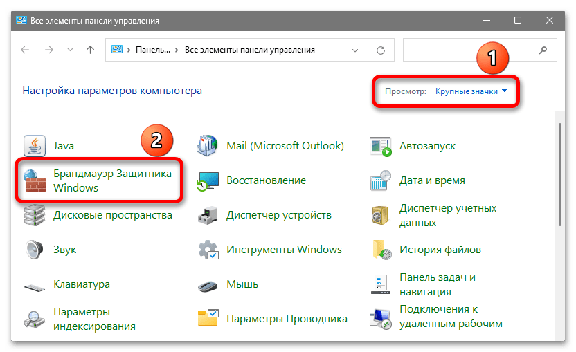 Отключен от сети Anydesk в Windows 11_004