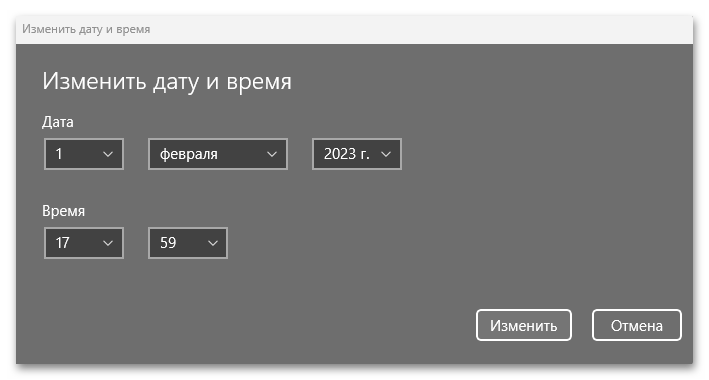 Отключен от сети Anydesk в Windows 11_002