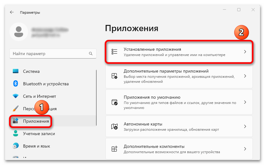 Отключен от сети Anydesk в Windows 11_016