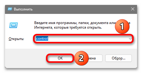 Отключен от сети Anydesk в Windows 11_003