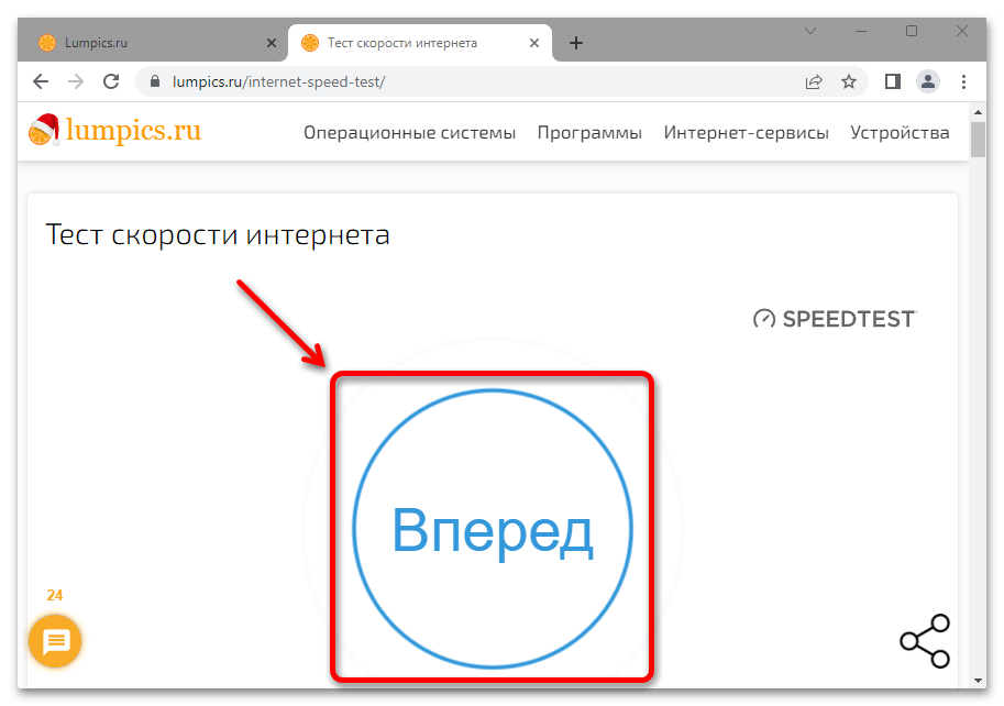 Отключен от сети Anydesk в Windows 11_001