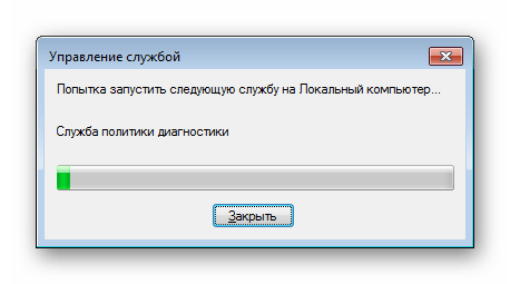 Включение Службы политики диагностики в Windows 7