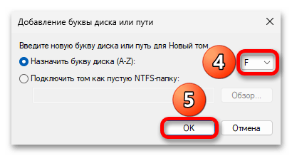 Не виден жесткий диск в Windows 11_015