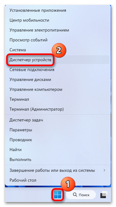 Не виден жесткий диск в Windows 11_017