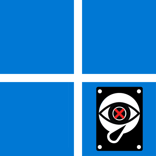 Не видно жорсткий диск в Windows 11