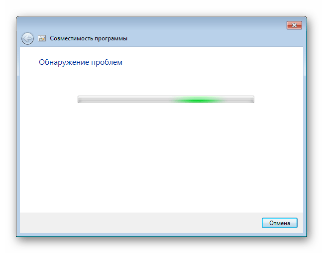 Запуск инструмента Совместимости программ в Windows 7