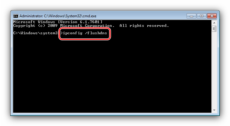 Ввести команду для очистки кэша DNS в Windows 7