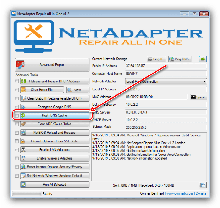 Выбрать опцию очистки кэша DNS в Windows 7 в NetAdapter Repair All In One