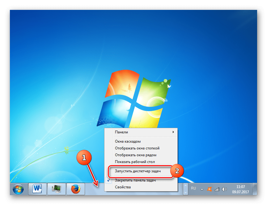 Zapusk-Dispetchera-zadach-cherez-kontekstnoe-menyu-paneli-zadach-v-Windows-7