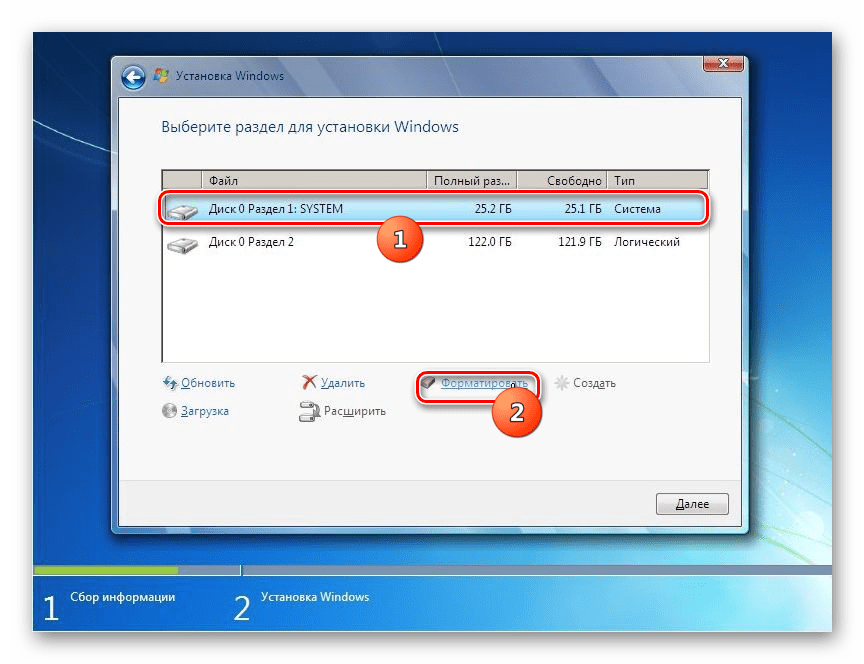 Форматирование целевого диска при установки новой копии Windows 7