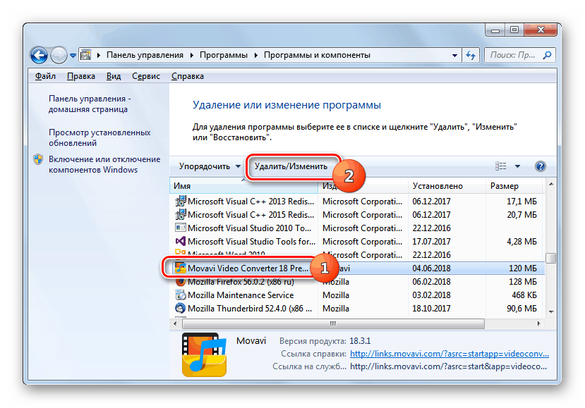 Удаление проблемных программ с помощью встроенных инструментов Windows-7