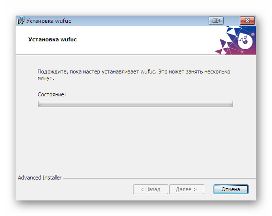 Ожидание завершения установки приложения wufuc