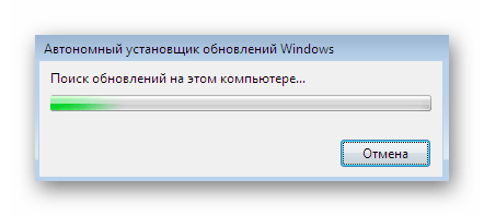 Ожидание удаления обновления связанного с несовместимым оборудованием Windows 7