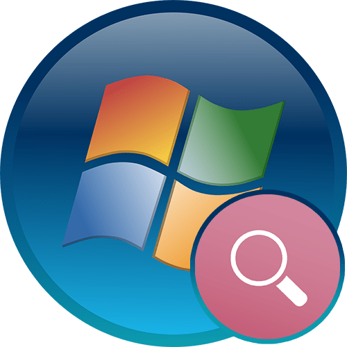 Настройка поиска в Windows 7