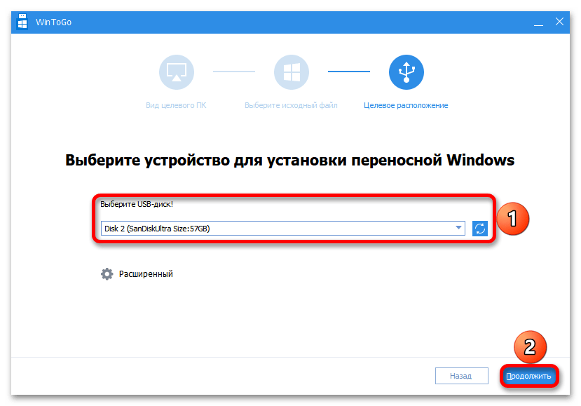 Как удалить Виндовс 11_030