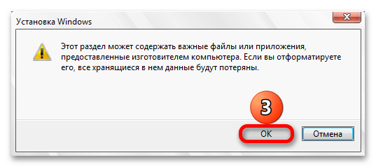 Как удалить Виндовс 11_012