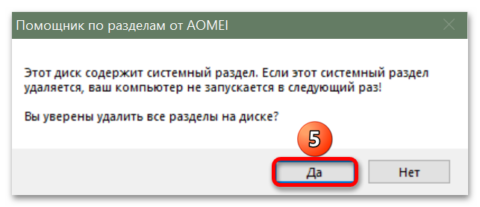 Як видалити Віндовс 11