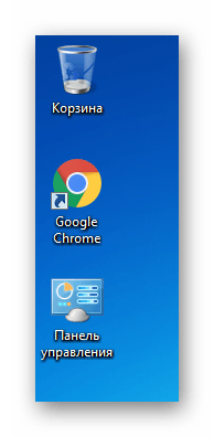 Созданный ярлык Панели управления на рабочем столе в Windows 7