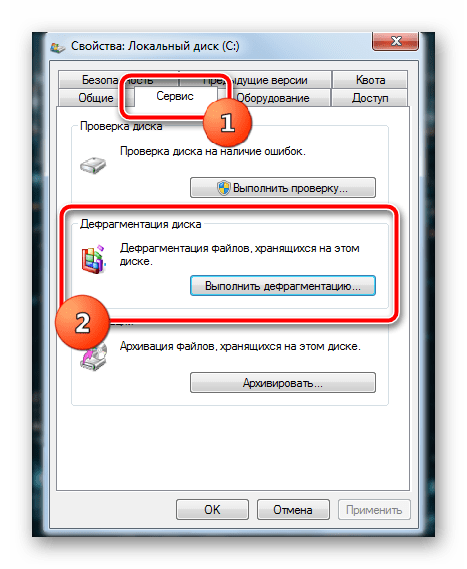 Svoystva-lokalnogo-diska-C-na-kompyutere-v-operatsionnoy-sisteme-Windows-7