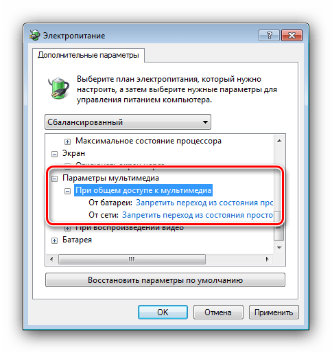 Доступ к мультимедиа Windows 7 для включения оценки производительности