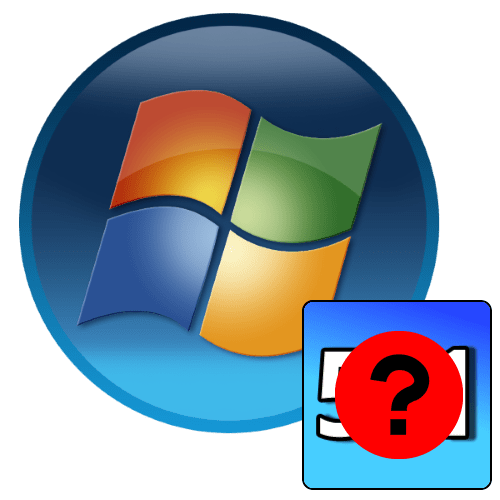 Чому недоступна оцінка системи в Windows 7