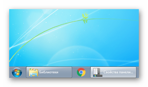 Разгруппированная панель задач в Windows 7