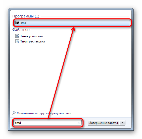 Запуск Командной строки через поисковое поле Пуска в Windows 7