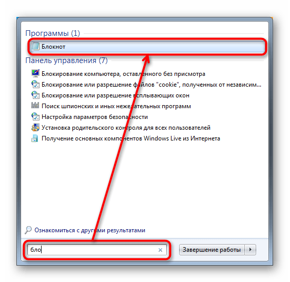 Поиск Блокнота через поисковое поле Пуска в Windows 7