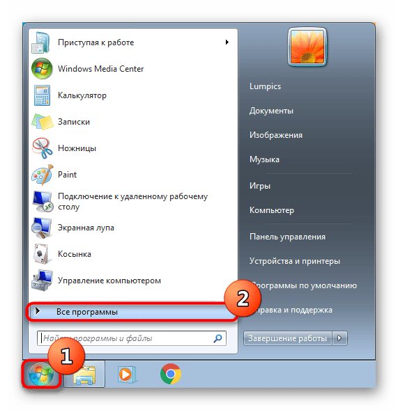 Переход в раздел Все программы в Пуске Windows 7